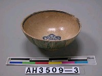 藏品(藍綠彩水印福字碗)的圖片